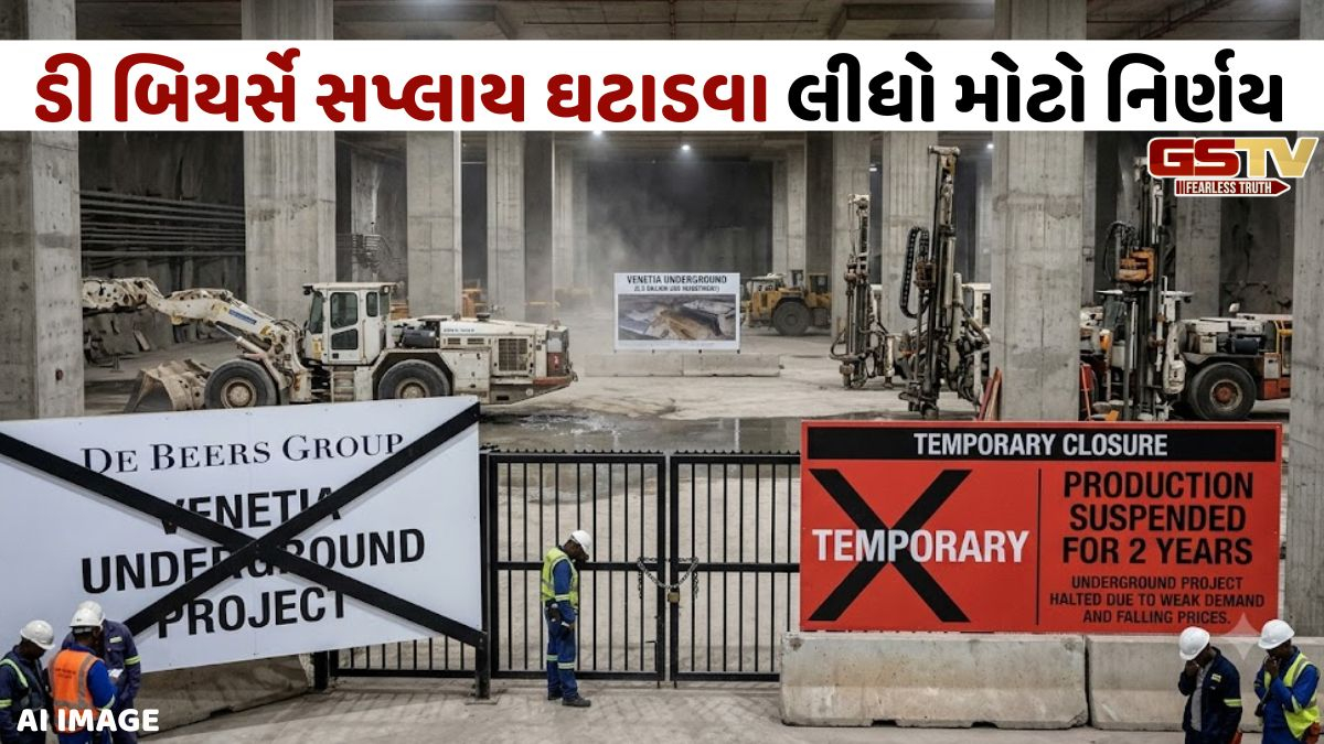 હીરાની માંગ અચાનક કેમ તૂટી ગઇ? ચીનથી શરૂ થયેલી અસર હવે આખી દુનિયા સુધી પહોંચી