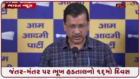 VIDEO: સોનમ વાંગચુકની તબિયત લથડતા કેજરીવાલ અને અખિલેશ યાદવે ઉપવાસ તોડવા કરી અપીલ
