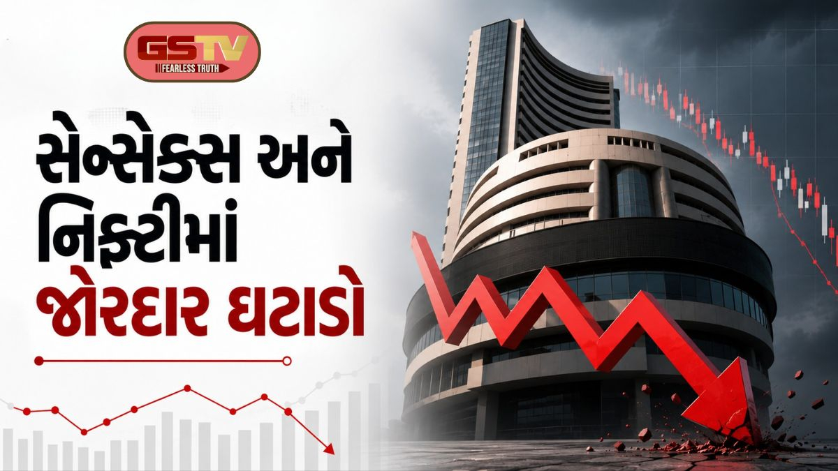મિડલ ઈસ્ટમાં વધેલા તણાવથી ભારતીય શેરબજારમાં કડાકો; સેન્સેક્સ 561 પોઇન્ટ ઘટ્યો, નિફ્ટી 24,052 પર બંધ