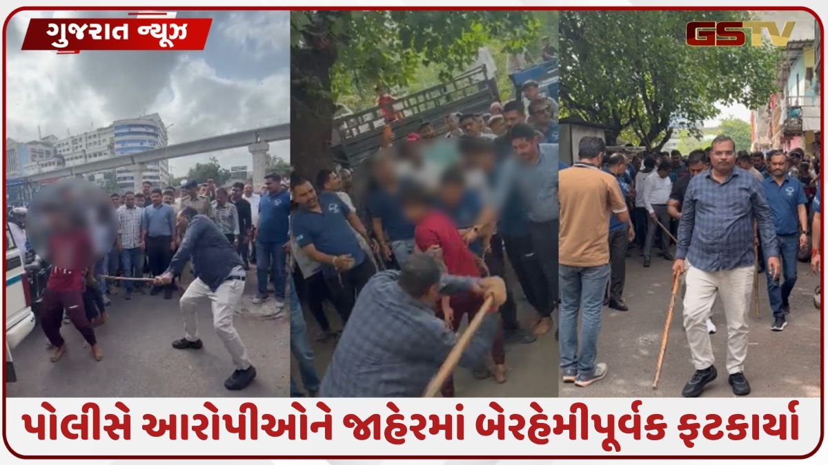સુરતમાં DCP નકુમે આરોપીઓને જાહેરમાં બેરહેમીપૂર્વક માર્યો માર, કોર્ટ અને DGPના આદેશના ઉડાડ્યા લીરેલીરા