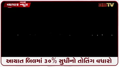 VIDEO: અમેરિકા-ઈરાન યુદ્ધની ભારત પર મોટી અસર: GDP 1.2 ટકા ગગડ્યો, મોંઘવારીમાં ધરખમ વધારો
