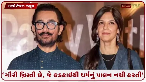 VIDEO: 