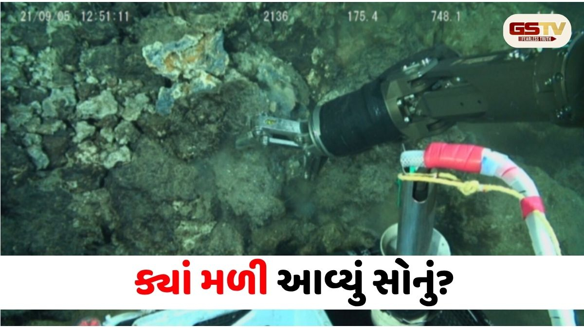 ભારતના મિત્ર દેશને લાગી 'લોટરી': સમુદ્રમાં 700 મીટર નીચેથી મળ્યો સોનાનો અખૂટ ભંડાર