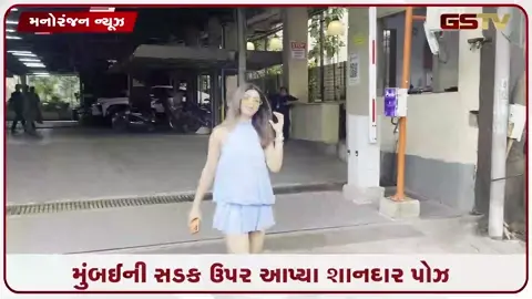 VIDEO: મુંબઈની સડકો પર આકાંક્ષા પુરીનો જલવો: કિલર લુકમાં કેમેરા સામે આપ્યા પોઝ