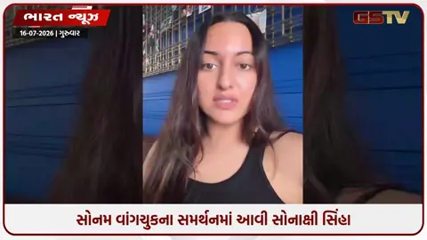 VIDEO: 
