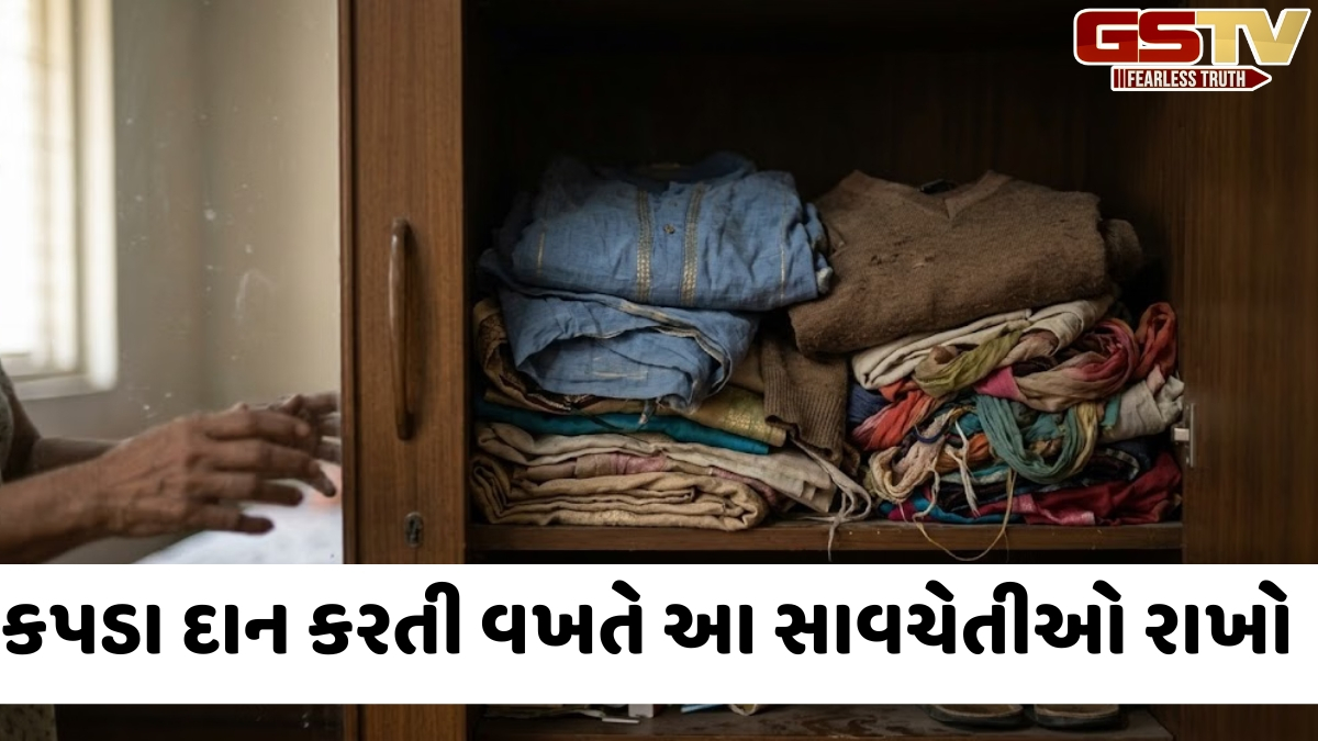 કબાટમાં રાખેલા અસ્વચ્છ કપડા રાહુ ગ્રહને ખલેલ પહોંચાડે છે, આ આદતને સમયસર બદલો