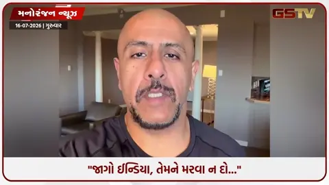 VIDEO: 