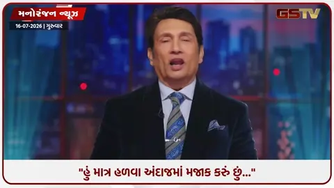 VIDEO: 