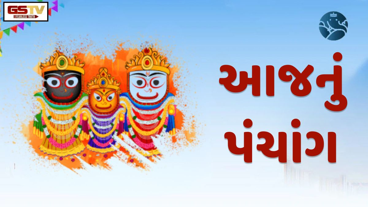 16/7/2026, રથયાત્રા અને અષાઢી બીજના શુભ સંયોગે જાણો આજનું પંચાંગ