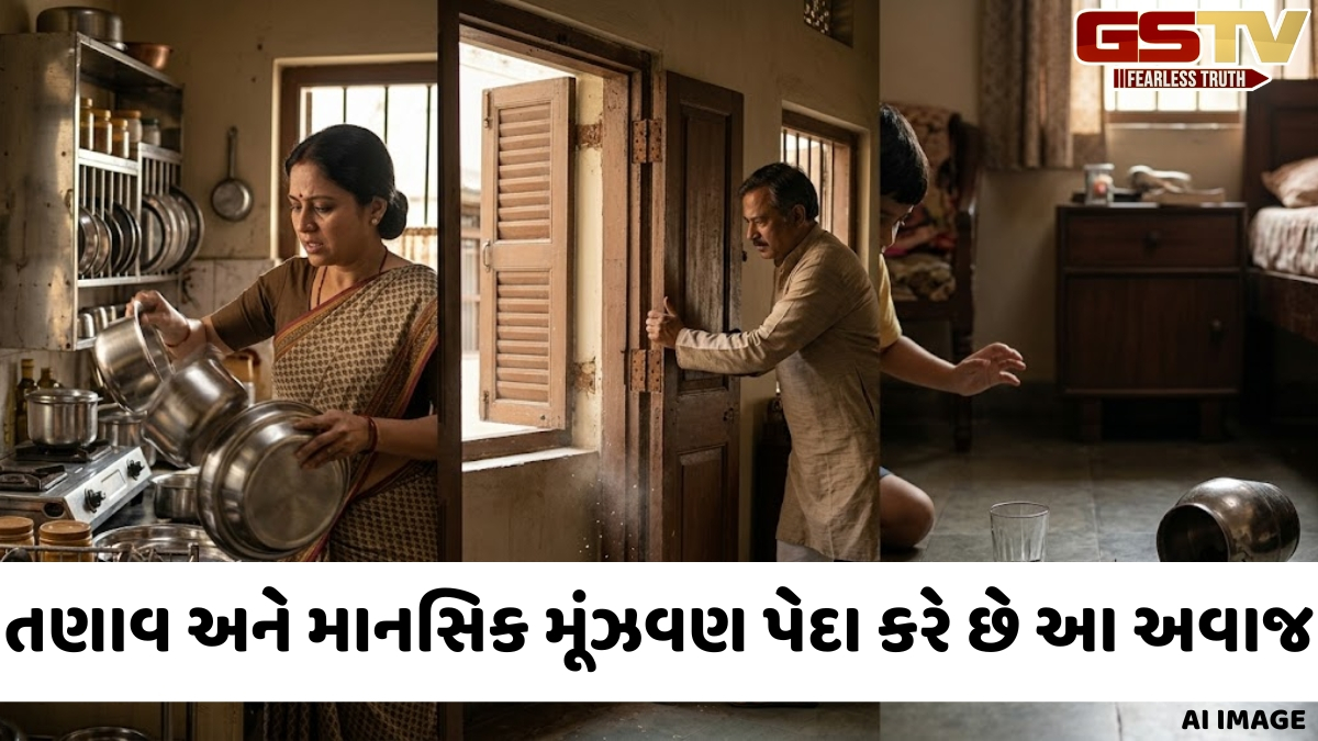 વાસ્તુશાસ્ત્ર: જો તમારા ઘરમાં આ વસ્તુઓ અવાજ કરે છે, તો સમજો કે તમારા દરવાજા પર રાહ જોઈ રહ્યું છે દુર્ભાગ્ય