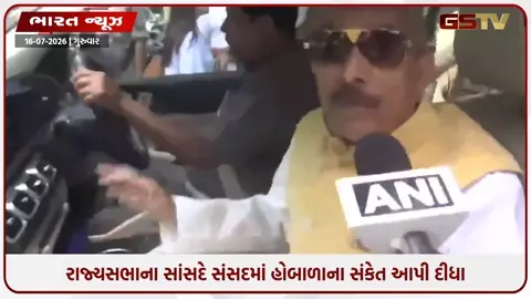 VIDEO: ચોમાસુ સત્રમાં ગાજશે અયોધ્યા રામ મંદિર દાન ચોરીનો મુદ્દો: કોંગ્રેસ સાંસદ પ્રમોદ તિવારીનો સરકાર પર પ્રહાર