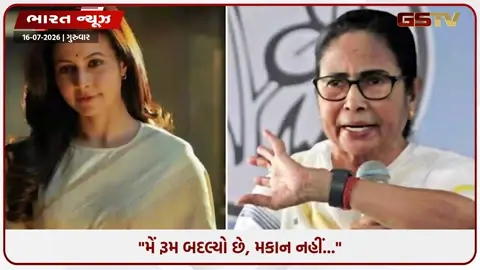 VIDEO: એપ્રિલમાં સાંસદ બન્યા અને જુલાઈમાં રાજીનામું!  આ જાણીતી અભિનેત્રીએ આપ્યું રાજીનામું,  બંગાળમાં મમતા બેનર્જીની પાર્ટી ટૂટી!