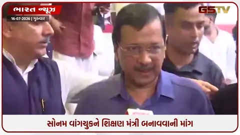 VIDEO: 