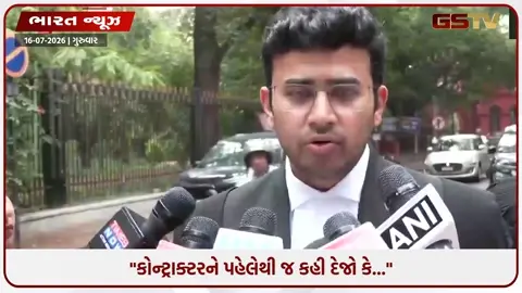 VIDEO: કર્ણાટક હાઈકોર્ટે બેંગલુરુ ટનલ રોડ પ્રોજેક્ટ પર લગાવી રોક: ભાજપ સાંસદ તેજસ્વી સૂર્યાએ પ્રોજેક્ટને ગણાવ્યો ગેરકાયદેસર