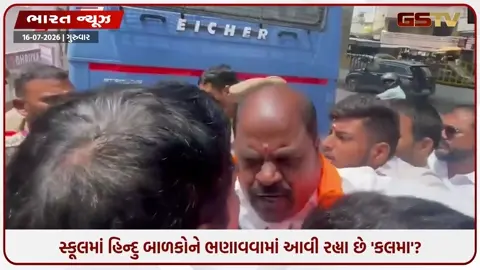 VIDEO: 