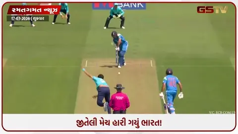 VIDEO: પત્તાની જેમ ધરાશાયી થઈ ટીમ ઈન્ડિયા! જો રૂટની ધમાકેદાર ઈનિંગ સામે ભારત કેમ હાર્યું? જાણો 5 કારણો