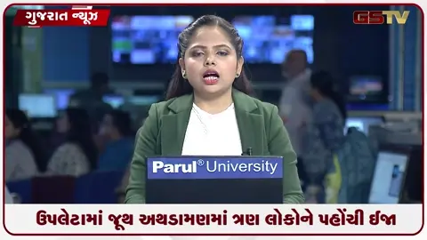 VIDEO: રાજકોટ: ઉપલેટામાં જૂથ અથડામણમાં ત્રણ લોકોને પહોંચી ઈજા, બંને પક્ષે નોંધાઈ સામસામે પોલીસ ફરિયાદ!