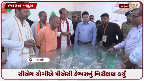 VIDEO: સીએમ યોગીએ પીએસી કેમ્પસનું નિરીક્ષણ કર્યું