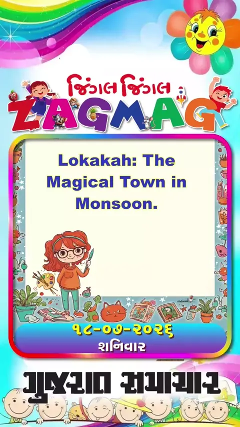 VIDEO: Lokakah The Magical Town in Monsoon