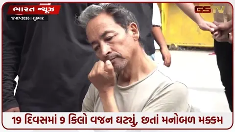VIDEO: '...તો જ ઉપવાસ તોડીશ’, સોનમ વાંગચુકે દેશવાસીઓ સામે મૂકી શરત, 19 દિવસમાં 9 કિલો વજન ઘટ્યું