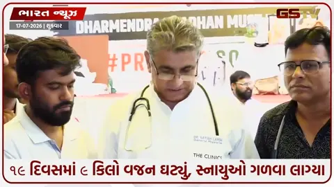 VIDEO: Sonam Wangchuk ના ઉપવાસનો 20 મો દિવસ, ડોક્ટરોએ આપી ‘ઓર્ગન ફેલ્યોર’ની ચેતવણી