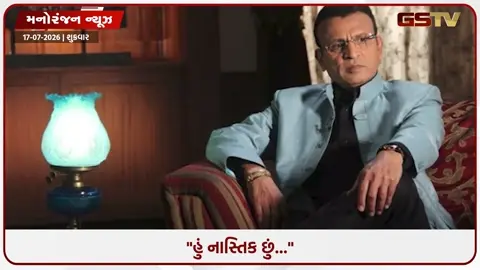 VIDEO: 
