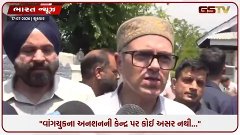VIDEO: 