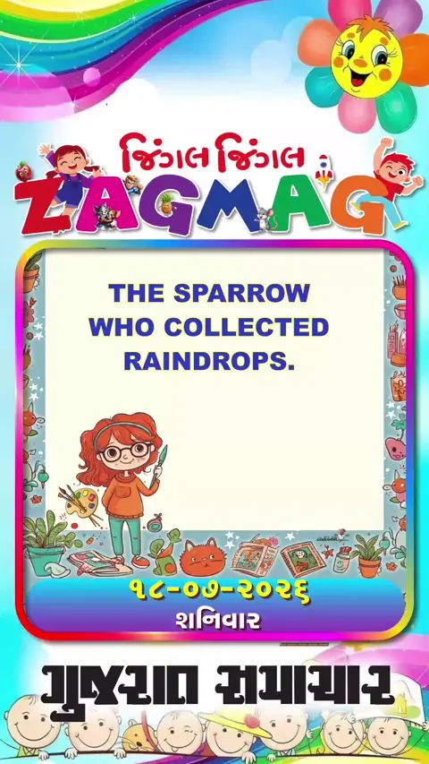 VIDEO: THE SPARROW WHO COLLECTED RAINDROPS
