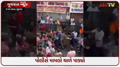 VIDEO: અમદાવાદમાં રથયાત્રા દરમિયાન મારામારી, પ્રેમ દરવાજા પાસે મહિલાઓ અને પુરુષો વચ્ચેની ઝપાઝપીનો વીડિયો થયો વાયરલ