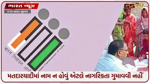 VIDEO: 'નાગરિકતા નક્કી કરવી એ ચૂંટણી પંચનો અધિકાર નથી', બંગાળના SIR વિવાદ પર સુપ્રીમ કોર્ટની મહત્વની ટિપ્પણી