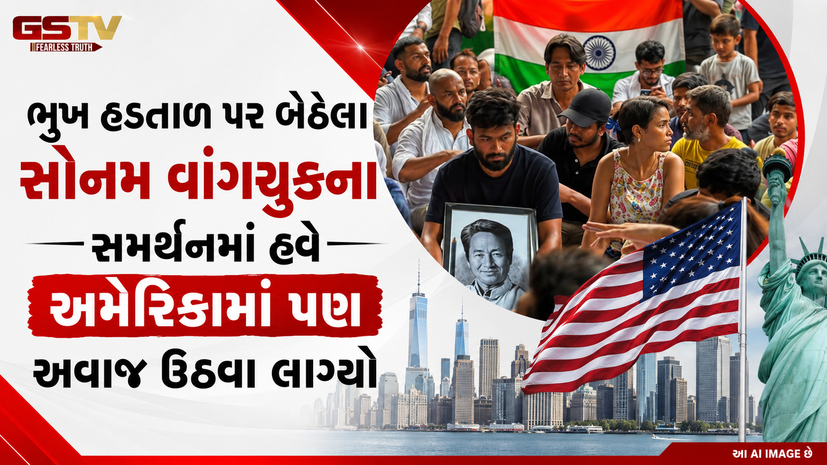 વાંગચુકના અનશનના પડઘા અમેરિકામાં પડ્યા, NEET મુદ્દે શિક્ષણ મંત્રી ધર્મેન્દ્ર પ્રધાનના રાજીનામાની માંગ
