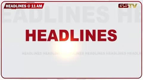 VIDEO: HEADLINE 11:00 AM/ ગોધરા રેલવે સ્ટેશન પર મુસાફરો લિફ્ટમાં ફસાયા, પાટણની હોટેલમાંથી મળ્યો મહિલાનો મૃતદેહ