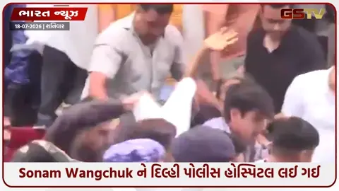 VIDEO: Sonam Wangchuk ને દિલ્હી પોલીસ હોસ્પિટલ લઈ ગઈ, પ્રદર્શન સ્થળ પરથી બેનર-પોસ્ટરો હટાવી દેવાયા