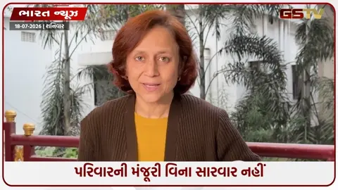 VIDEO: 'મારી મંજૂરી વિના કંઈ ન આપતા': સોનમ વાંગચુકની પત્નીનું સફદરજંગ હોસ્પિટલને અલ્ટીમેટમ