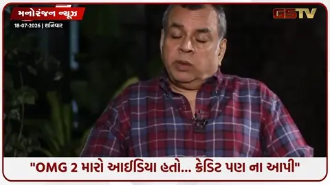 VIDEO: 