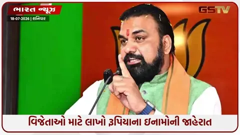 VIDEO: બિહાર: શ્રાવણી મેળા પર વીડિયો બનાવો અને જીતો લાખો રૂપિયા, સમ્રાટ ચૌધરીની અનોખી પહેલ