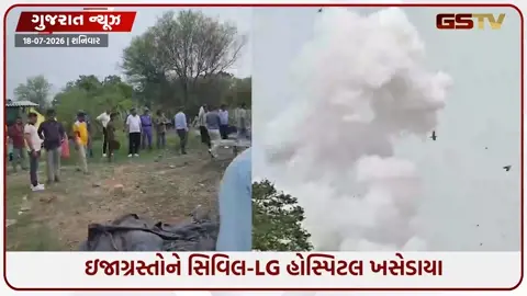 VIDEO: અમદાવાદ: વસ્ત્રાલમાં ફટાકડાની ફેક્ટરીમાં ભીષણ આગ, 8 લોકોના મોત, 15 ઇજાગ્રસ્ત