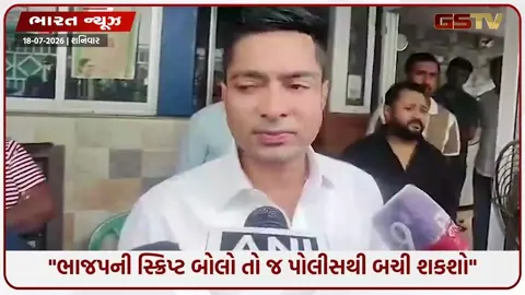 VIDEO:  