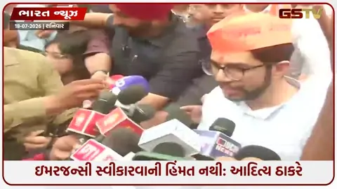 VIDEO: 