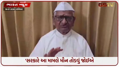 VIDEO: 