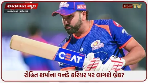 VIDEO: ટીમ ઈન્ડિયામાં યુગ બદલાશે! આ 6 સિનિયર ખેલાડીઓની વિદાય નક્કી?