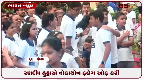 VIDEO: મુંબઈમાં રણદીપ હુડ્ડાએ વોકાથોન ફ્લેગ ઓફ કરી