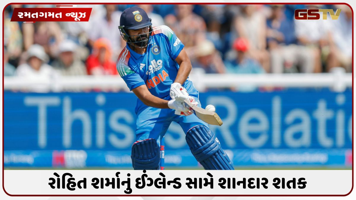 IND vs ENG: લોર્ડ્સમાં રોહિત શર્માની ઐતિહાસિક સદી, નિવૃત્તિની અટકળો વચ્ચે કરી વિસ્ફોટક બેટિંગ