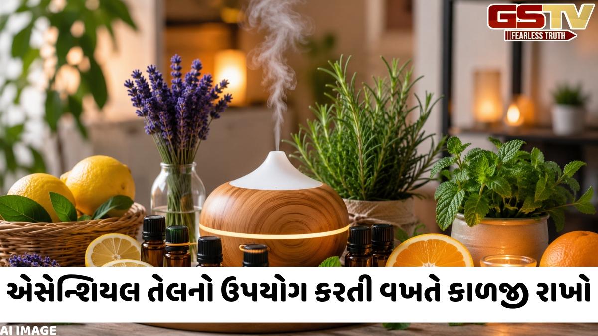 તમારા ઘરમાં સકારાત્મક ઉર્જા અને ખુશી માટે આ 5 તેલનો કરો ઉપયોગ, જાણો તેના ફાયદાઓ
