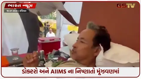VIDEO: ભૂખ હડતાળનો 21 મો દિવસ/ સોનમ વાંગચુકની તબિયત લથડી, હોસ્પિટલમાં સારવાર લેવાનો સાફ ઈનકાર