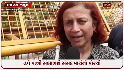 VIDEO: સોનમ વાંગચુક કેસમાં નવો વળાંક: પત્ની પહોંચ્યા હાઈકોર્ટ, હોસ્પિટલના રોકાણને ગણાવ્યું 'ગેરકાયદે અટકાયત'