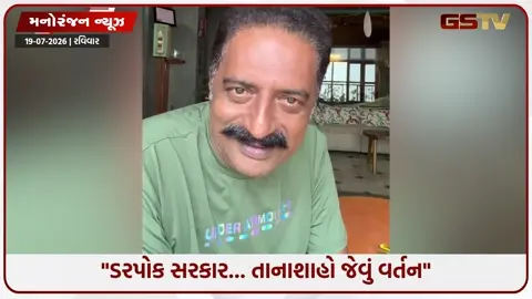 VIDEO: 