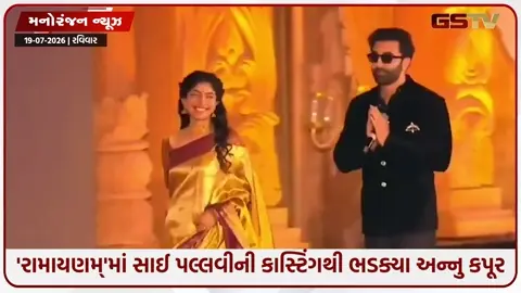 VIDEO: 
