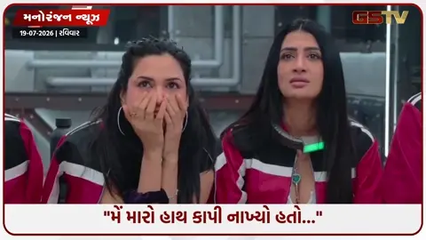 VIDEO: 