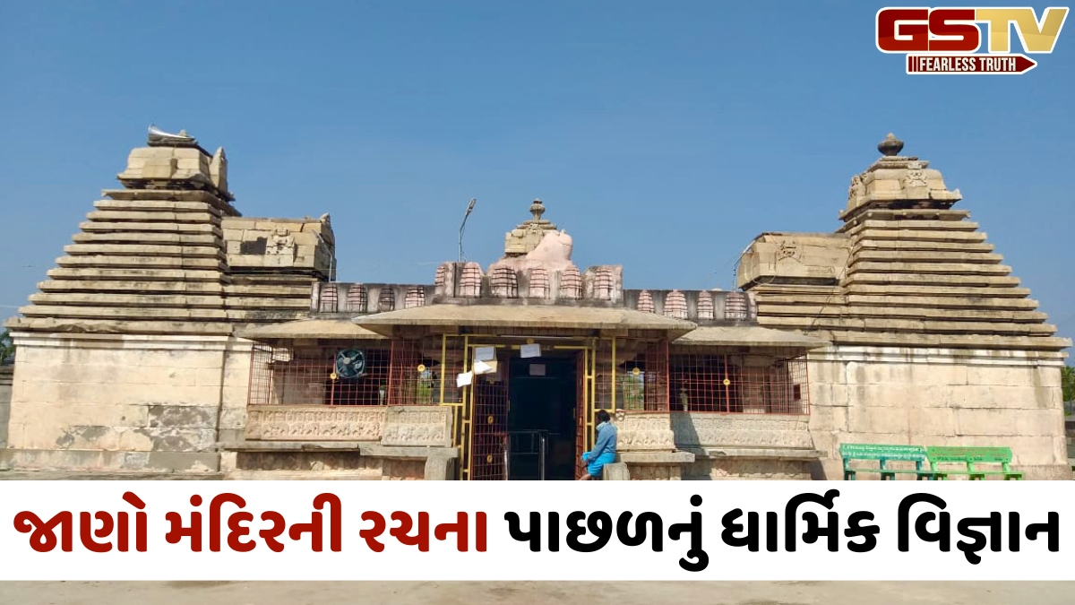 અદ્ભુત શિવ મંદિર: દિવસભર શિવલિંગને ઘેરી લેતો એક પડછાયો, જે વિજ્ઞાનને પણ કરે છે આશ્ચર્યચકિત